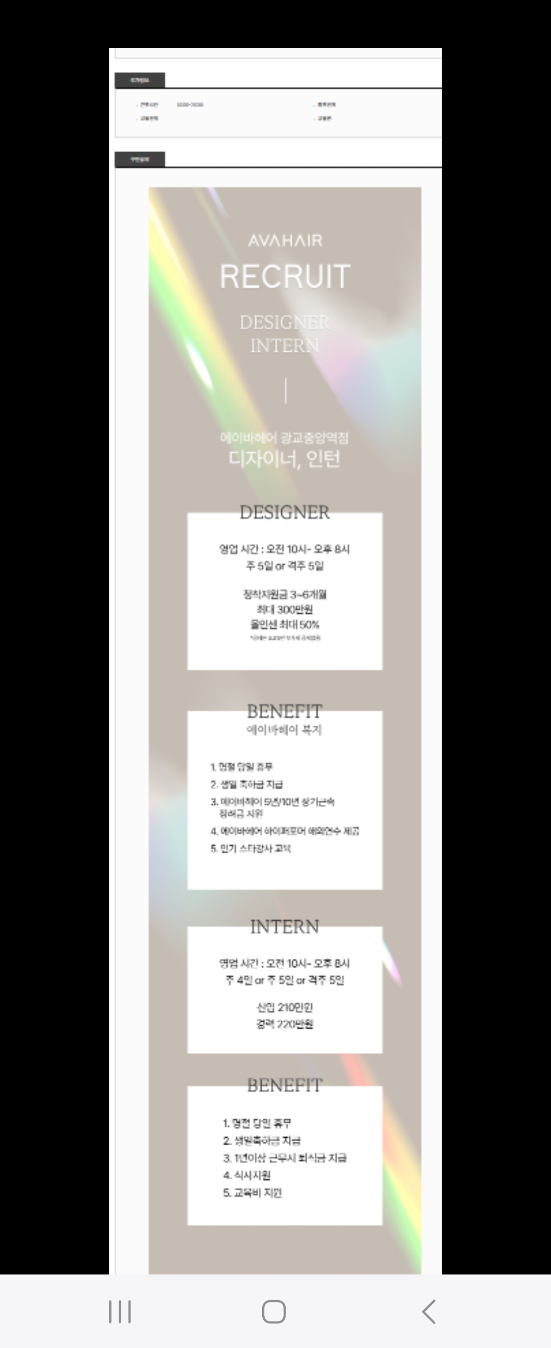 이주희헤어 이미지