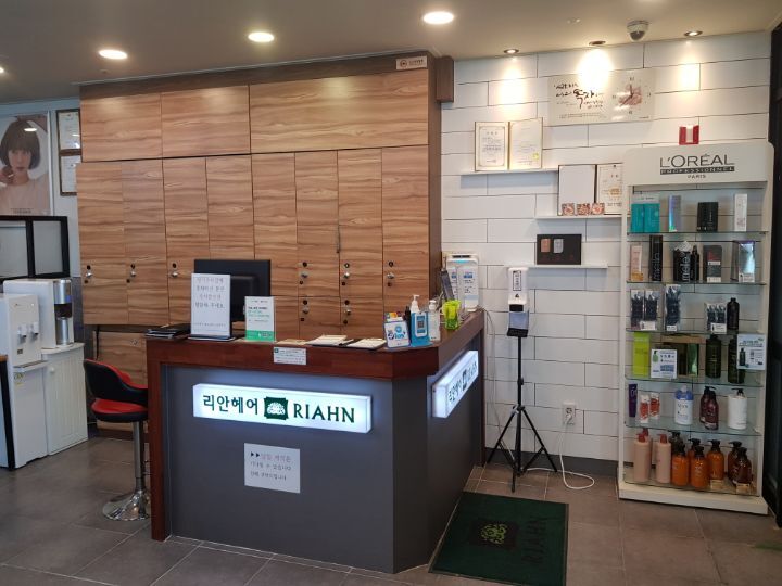 원구헤어 이미지