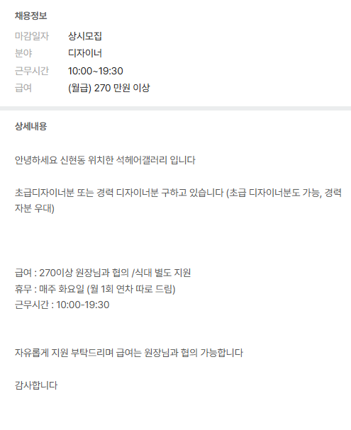 석헤어갤러리 이미지