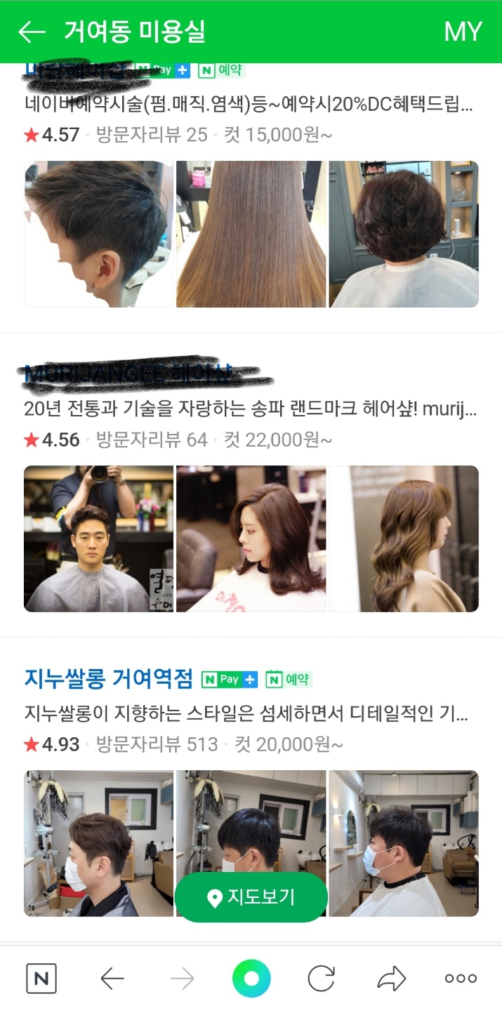 지누헤어샵 이미지
