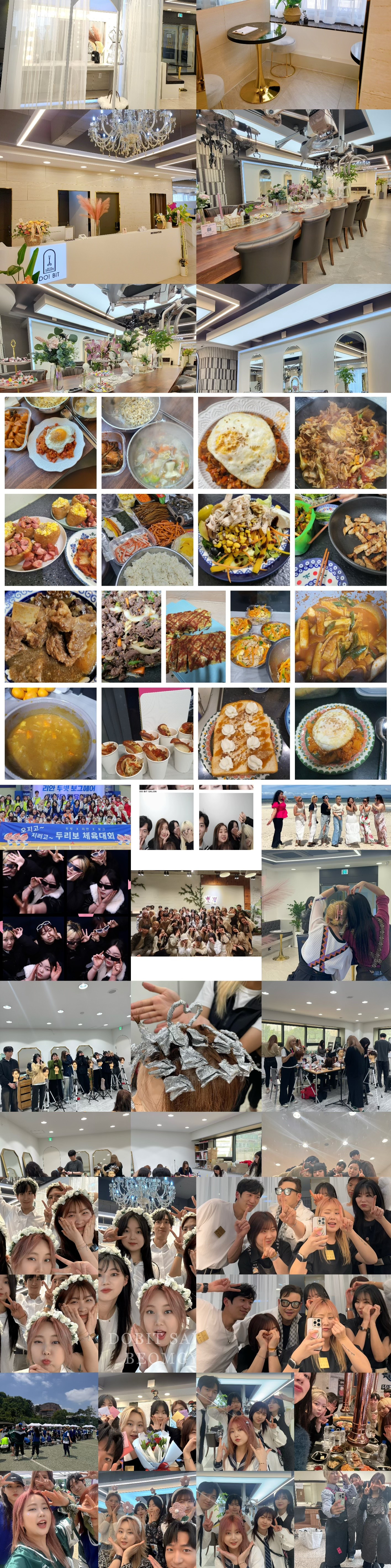 두빗살롱산본점 이미지