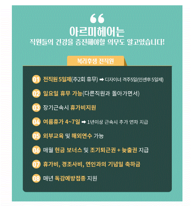 맨즈 오브 아르미헤어 블랙점 이미지