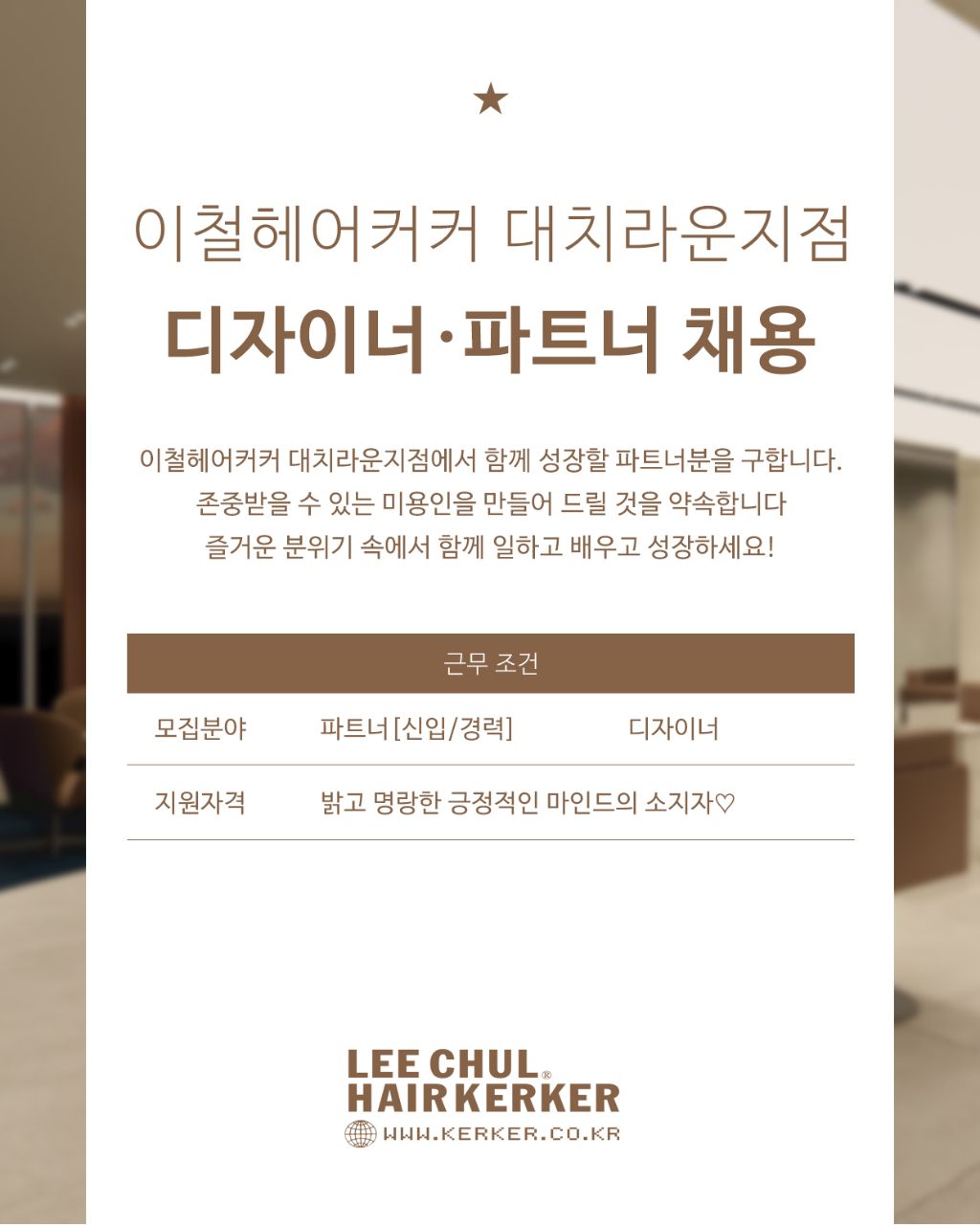 디자이너라운지 이미지