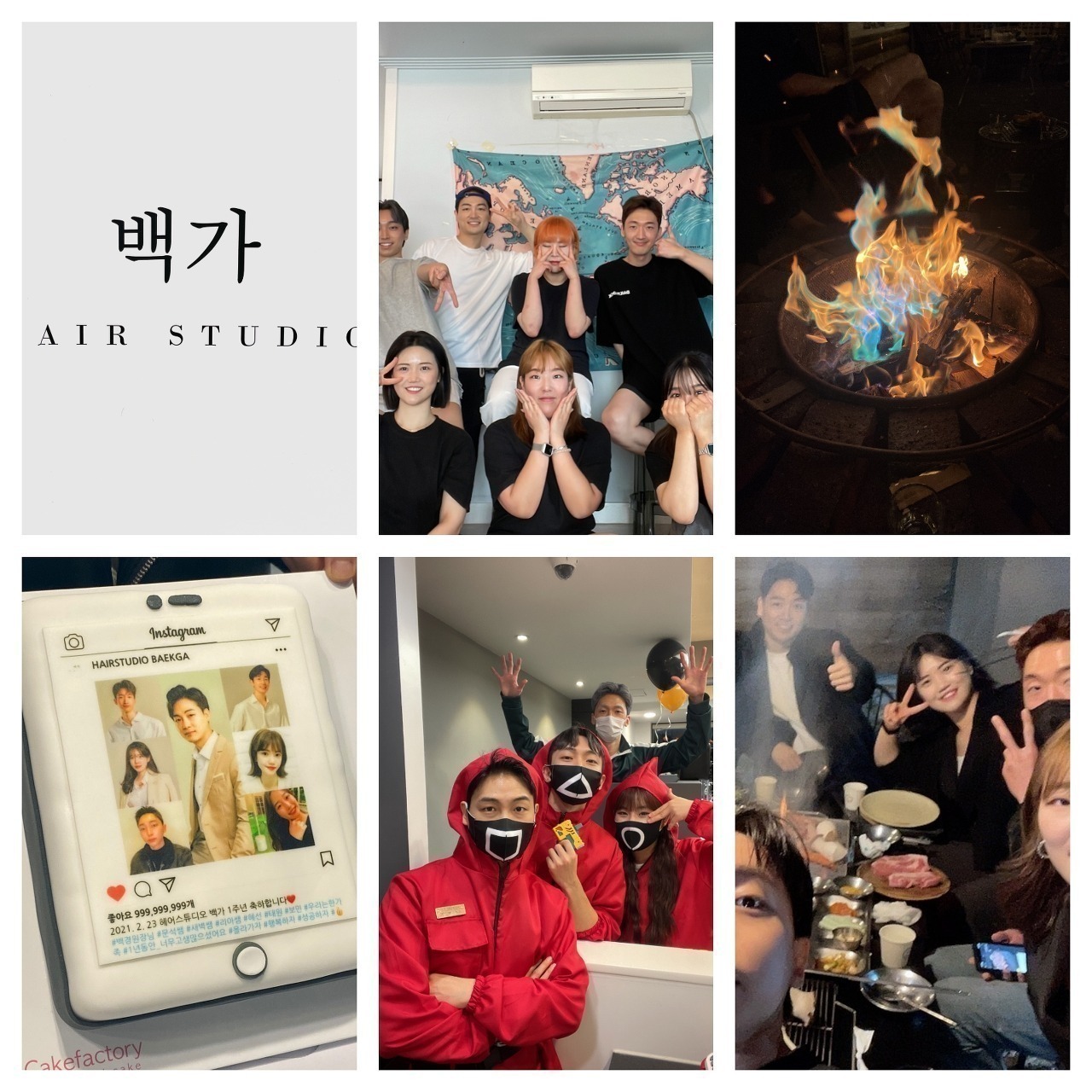 Hair Studio 백가 이미지