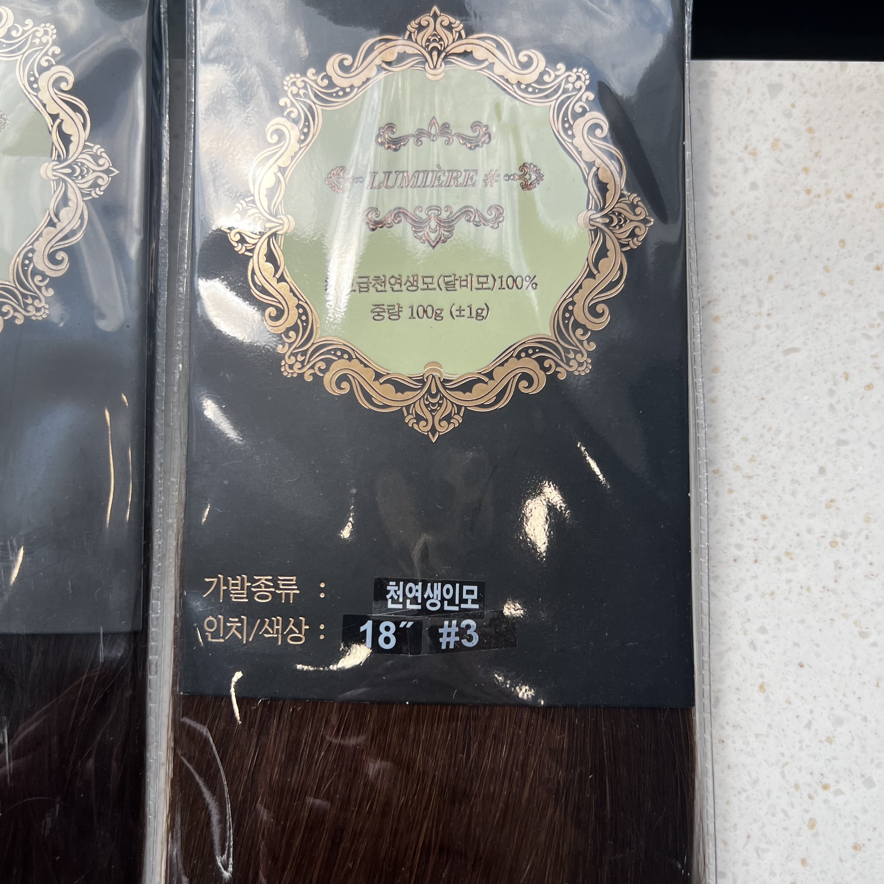 루미에르붙임머리 이미지