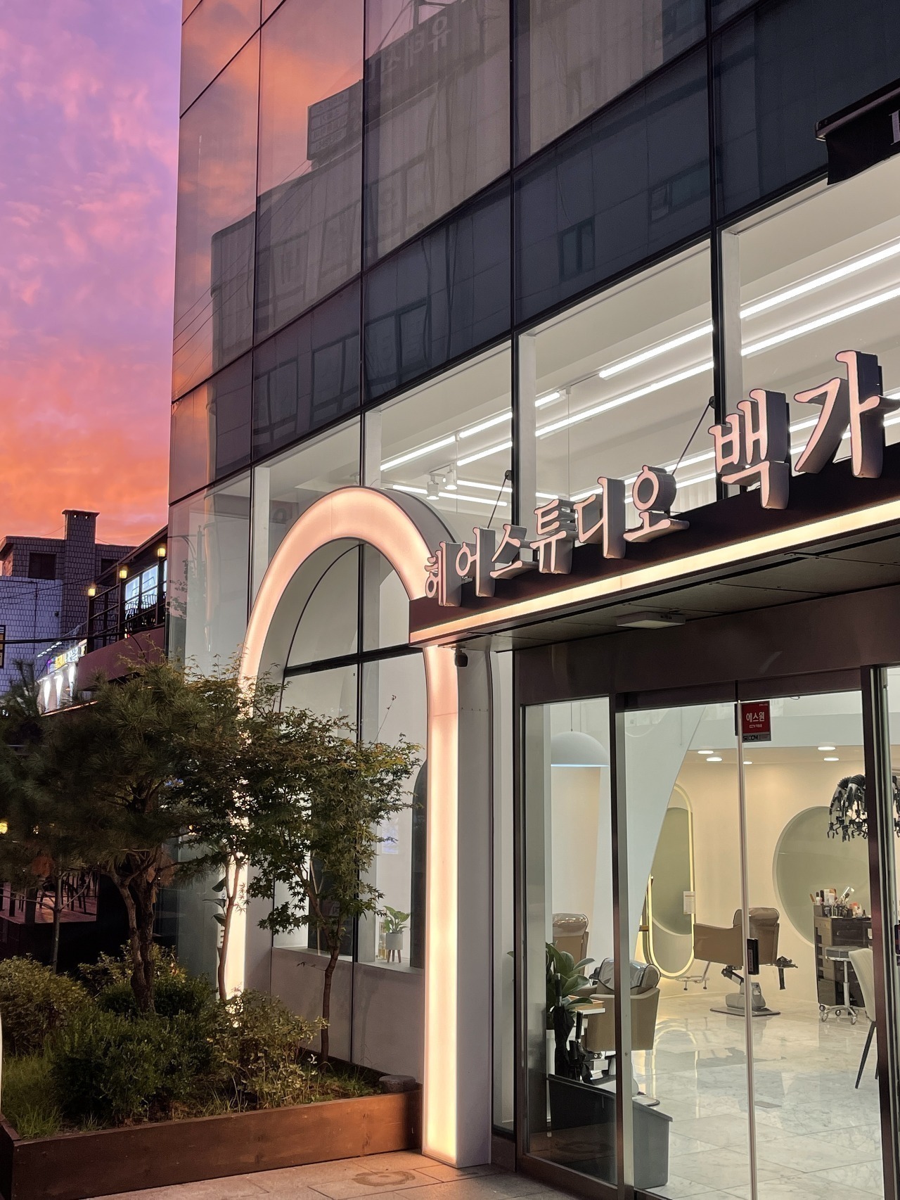 Hair Studio 백가 이미지