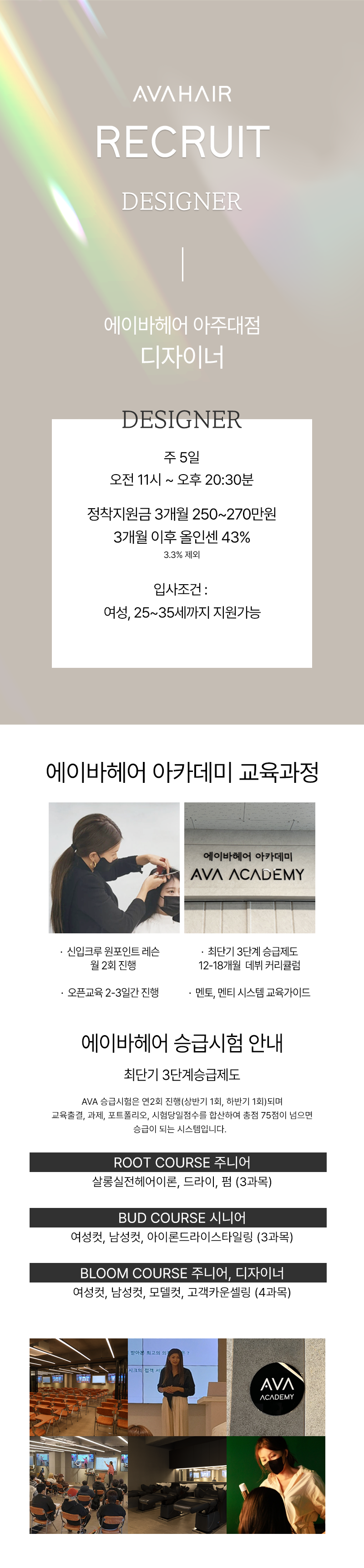 워라벨쌀롱 이미지