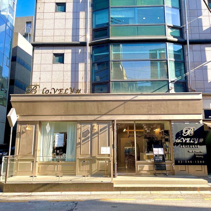 토탈미용실 이미지