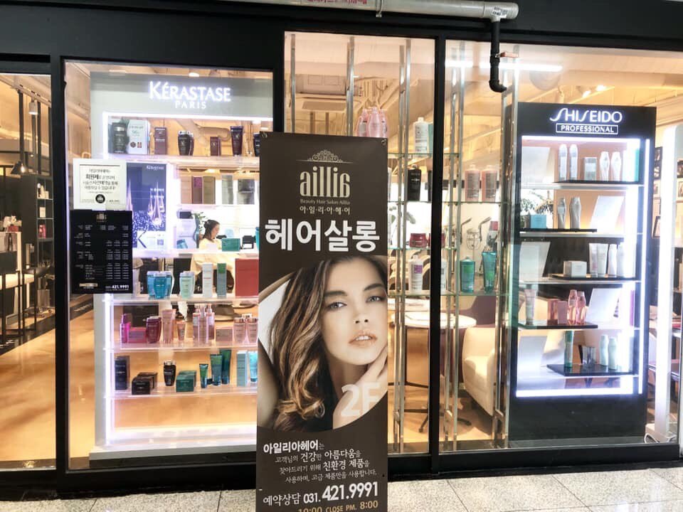 헤어프리랜서 이미지