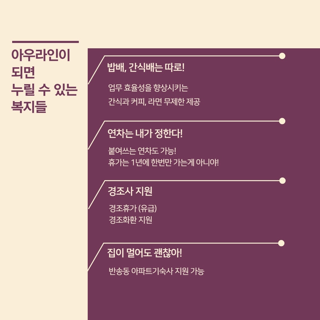 아우라제이 이미지