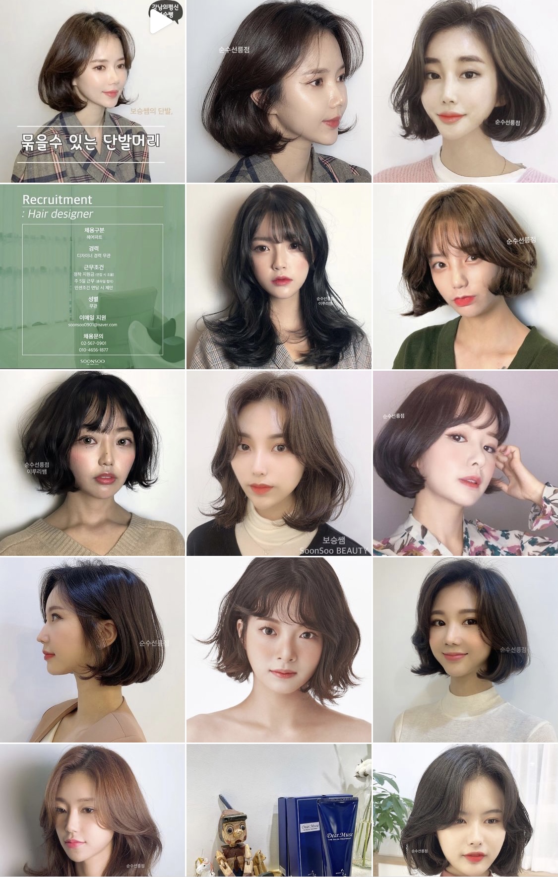 순수 선릉점 이미지