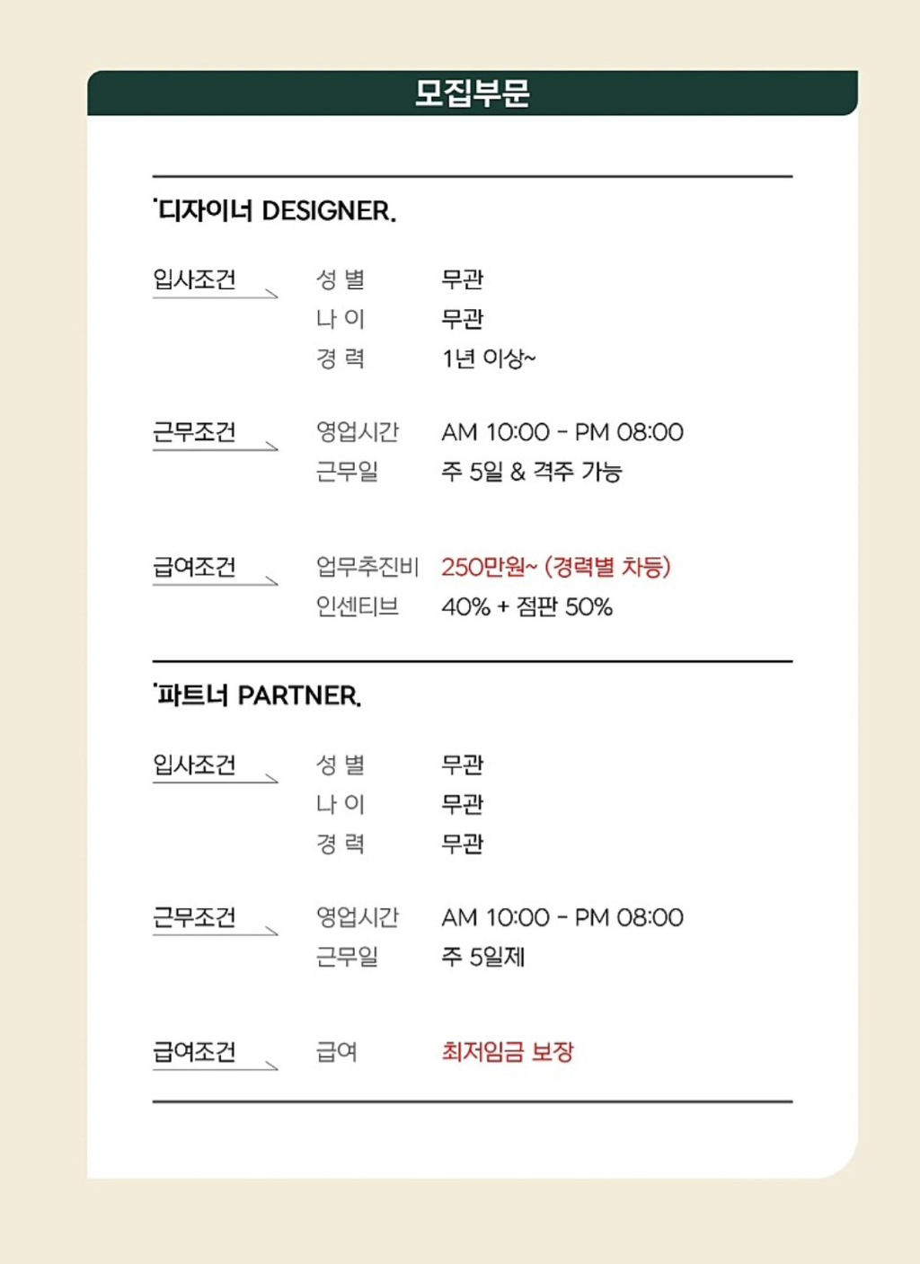 리안헤어항동점 이미지