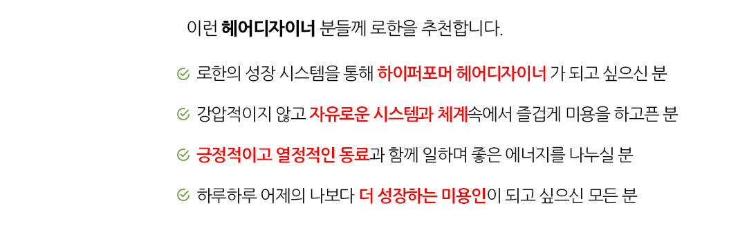 이철헤어커커가양 이미지