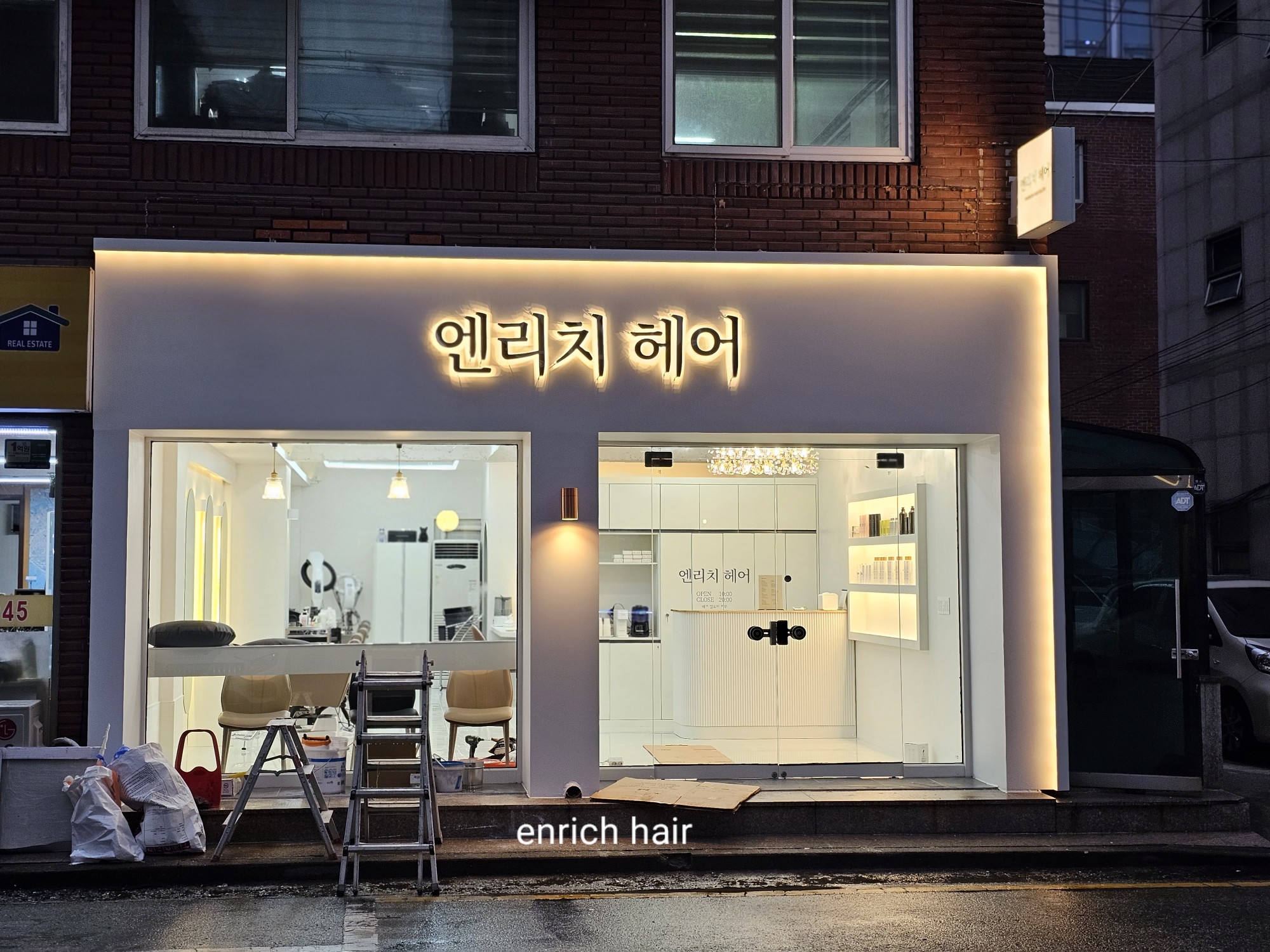 엔리치 이미지