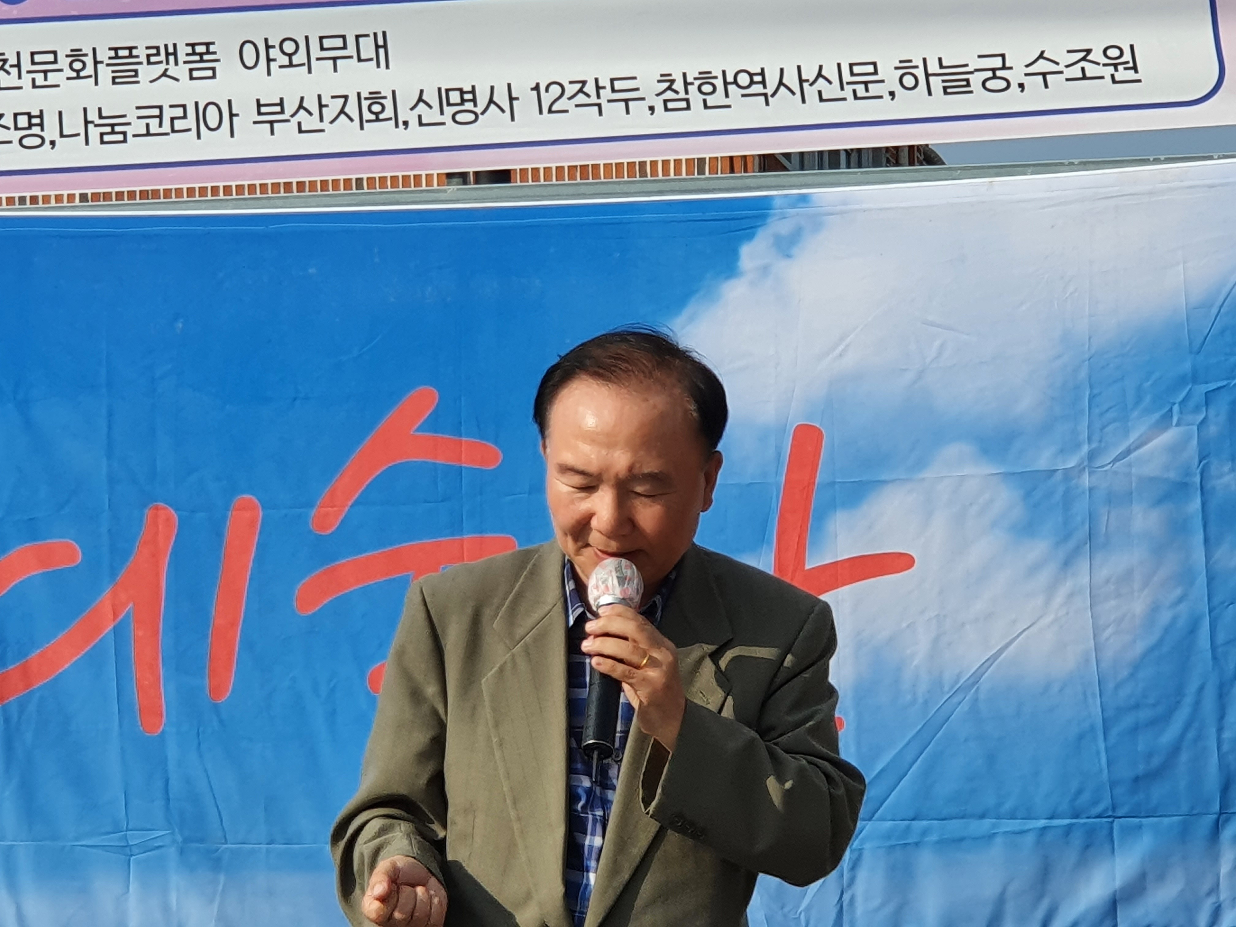 호천마을주민협의회 이미지