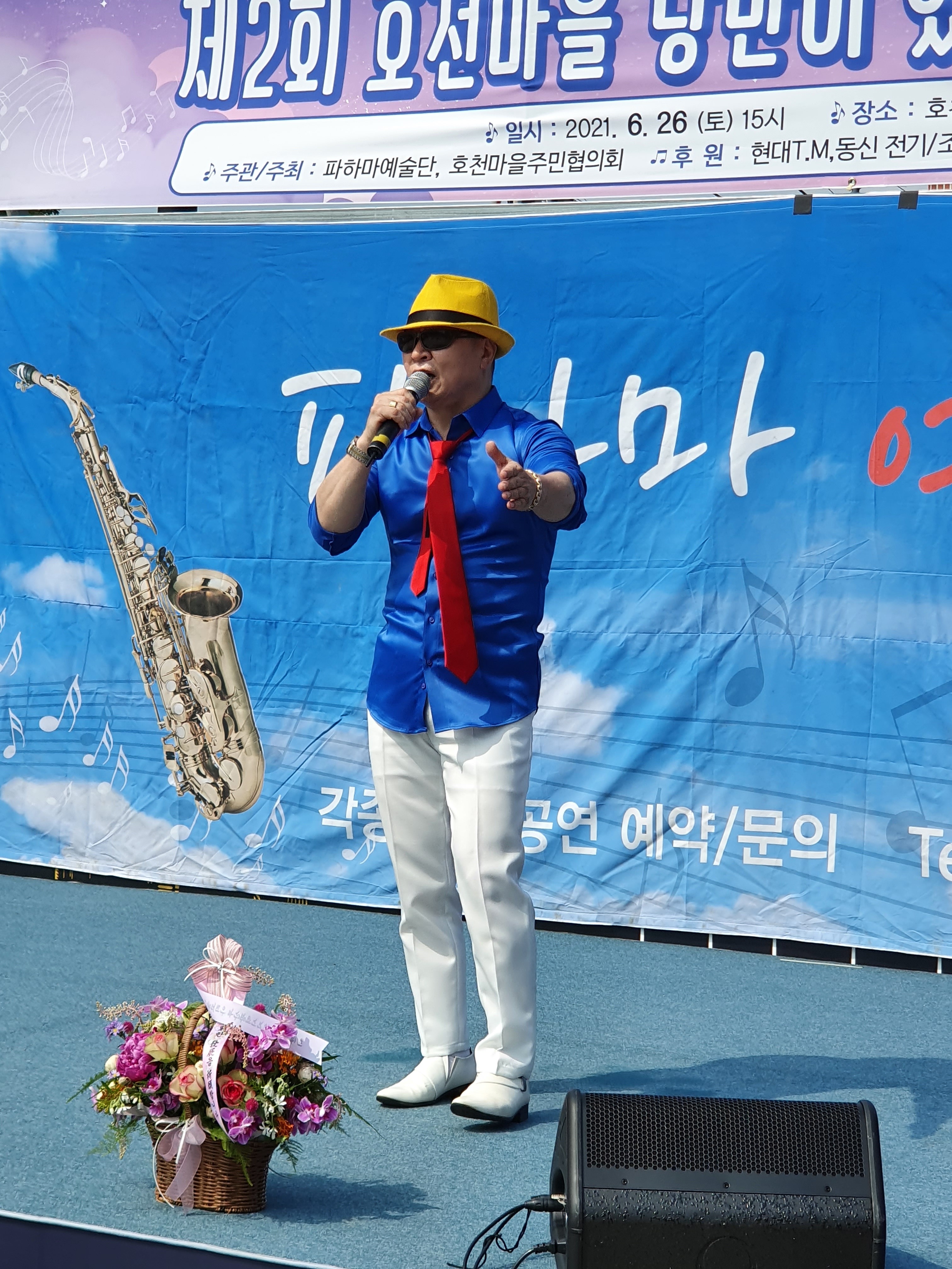 호천마을주민협의회 이미지