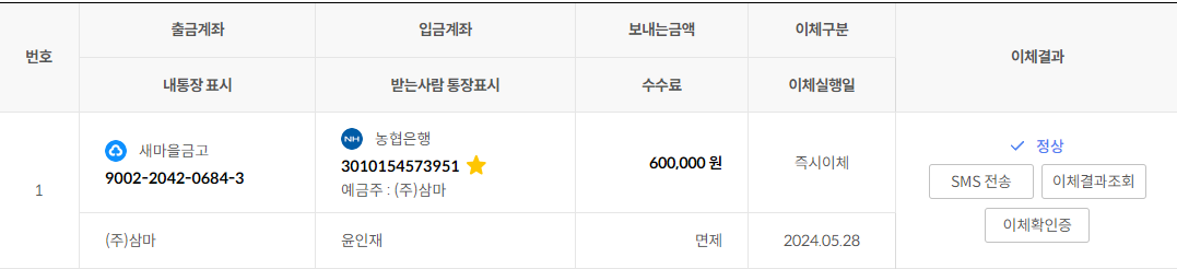위너몰 이미지