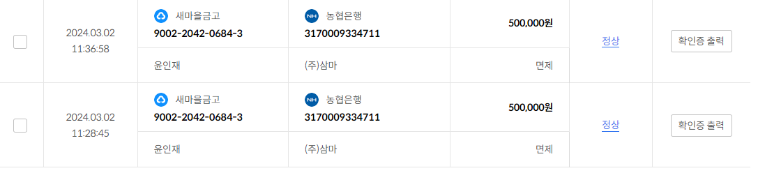 위너몰 이미지