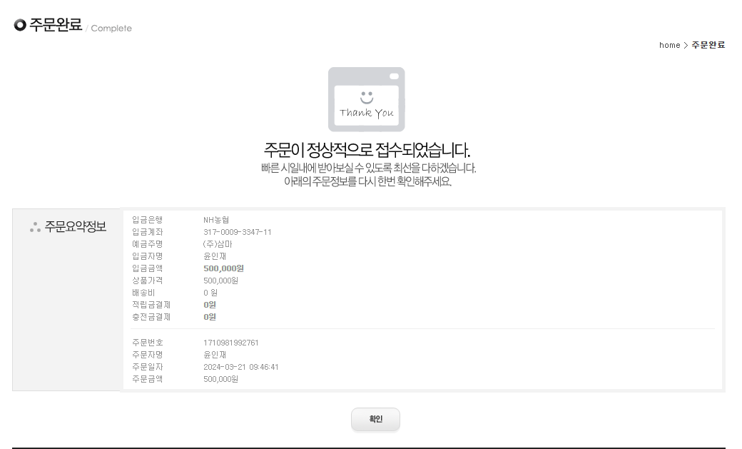 위너몰 이미지