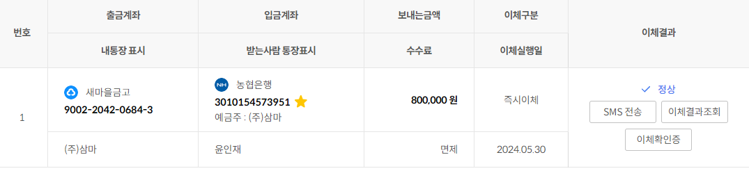 위너몰 이미지