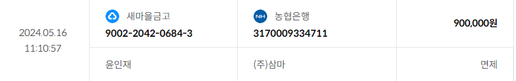 위너몰 이미지
