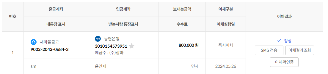 위너몰 이미지