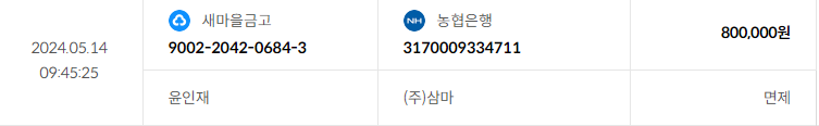위너몰 이미지