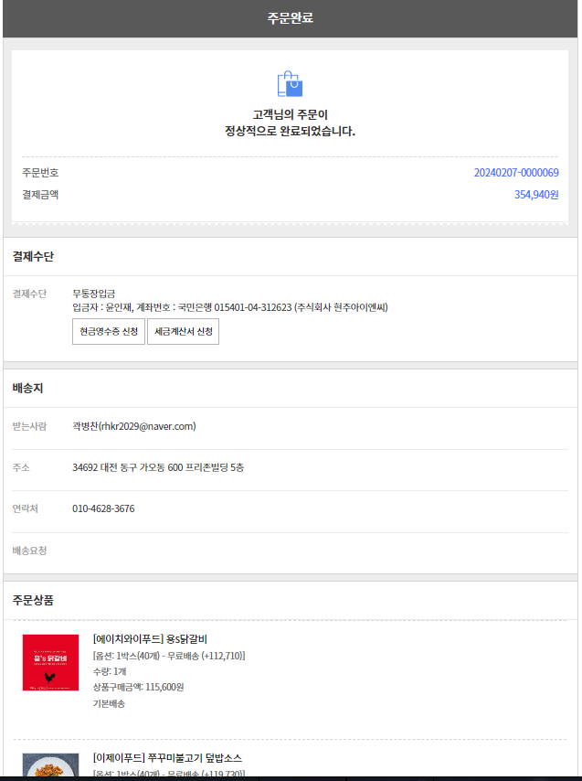 용스 이미지