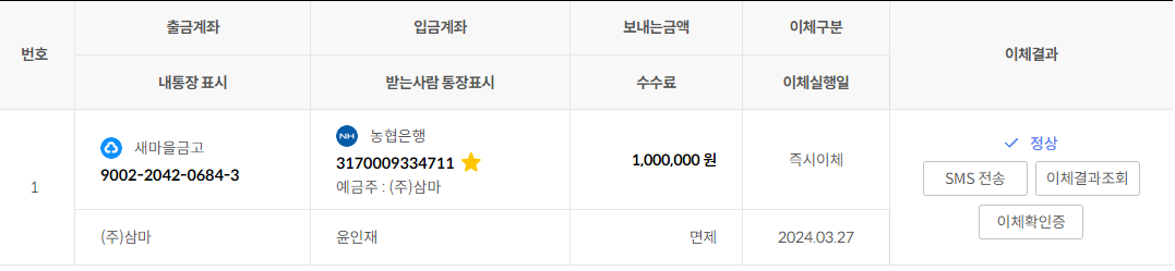 위너몰 이미지