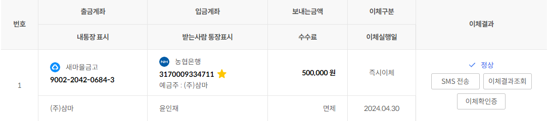 위너몰 이미지