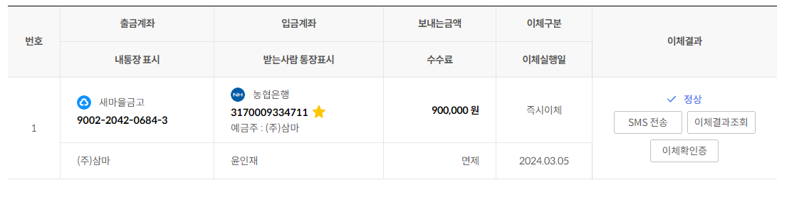 위너몰 이미지