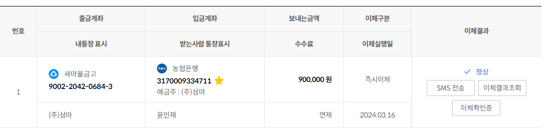 위너몰 이미지