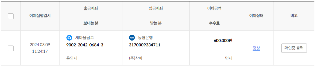 위너몰 이미지