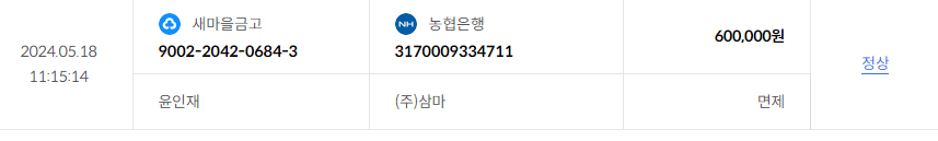 위너몰 이미지