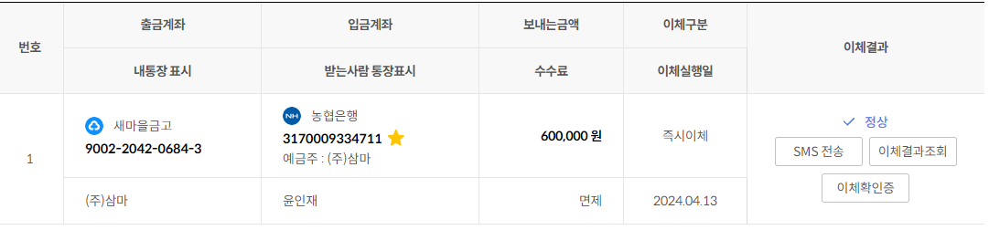 위너몰 이미지