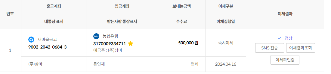 위너몰 이미지