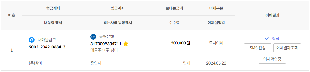 위너몰 이미지