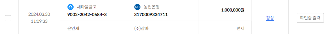 위너몰 이미지