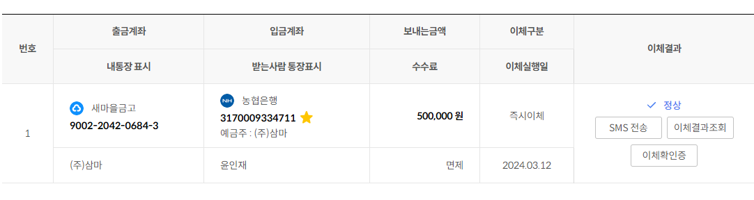 위너몰 이미지