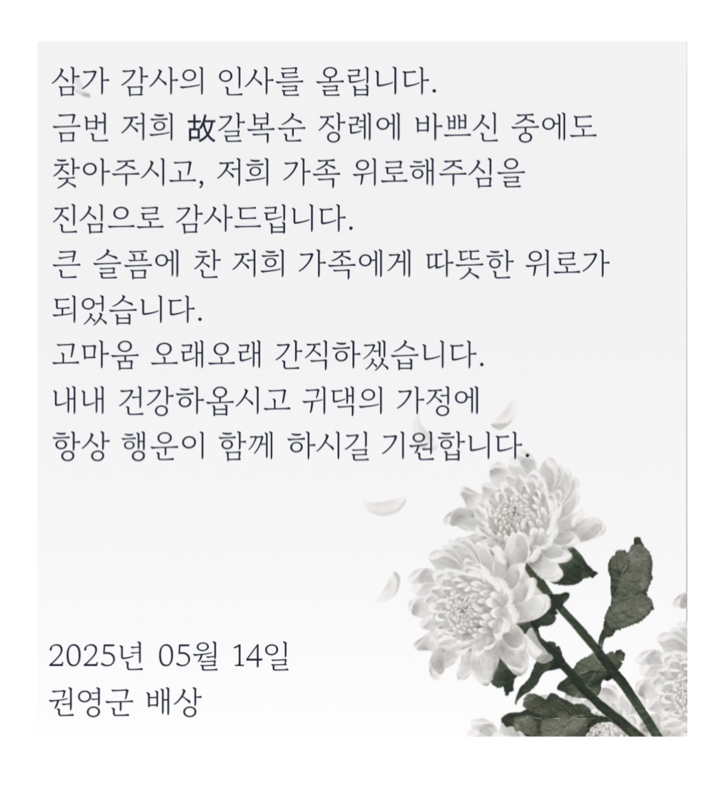 권*창 이미지
