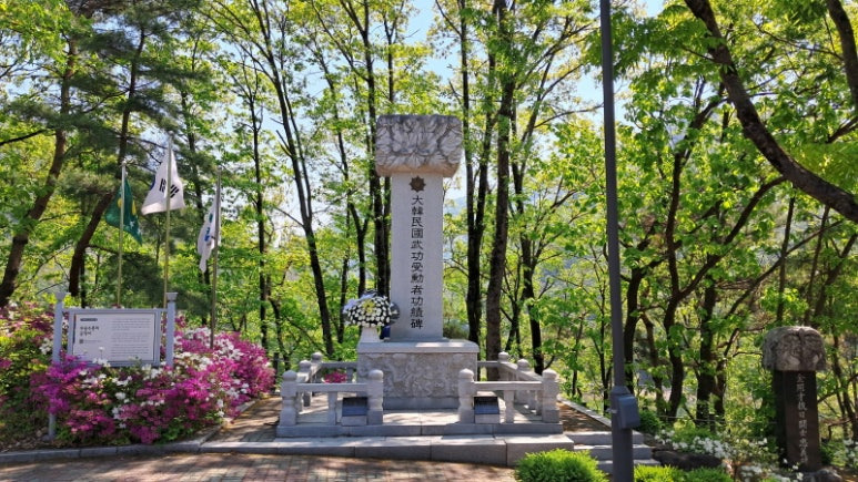 무공훈장공적비 이미지