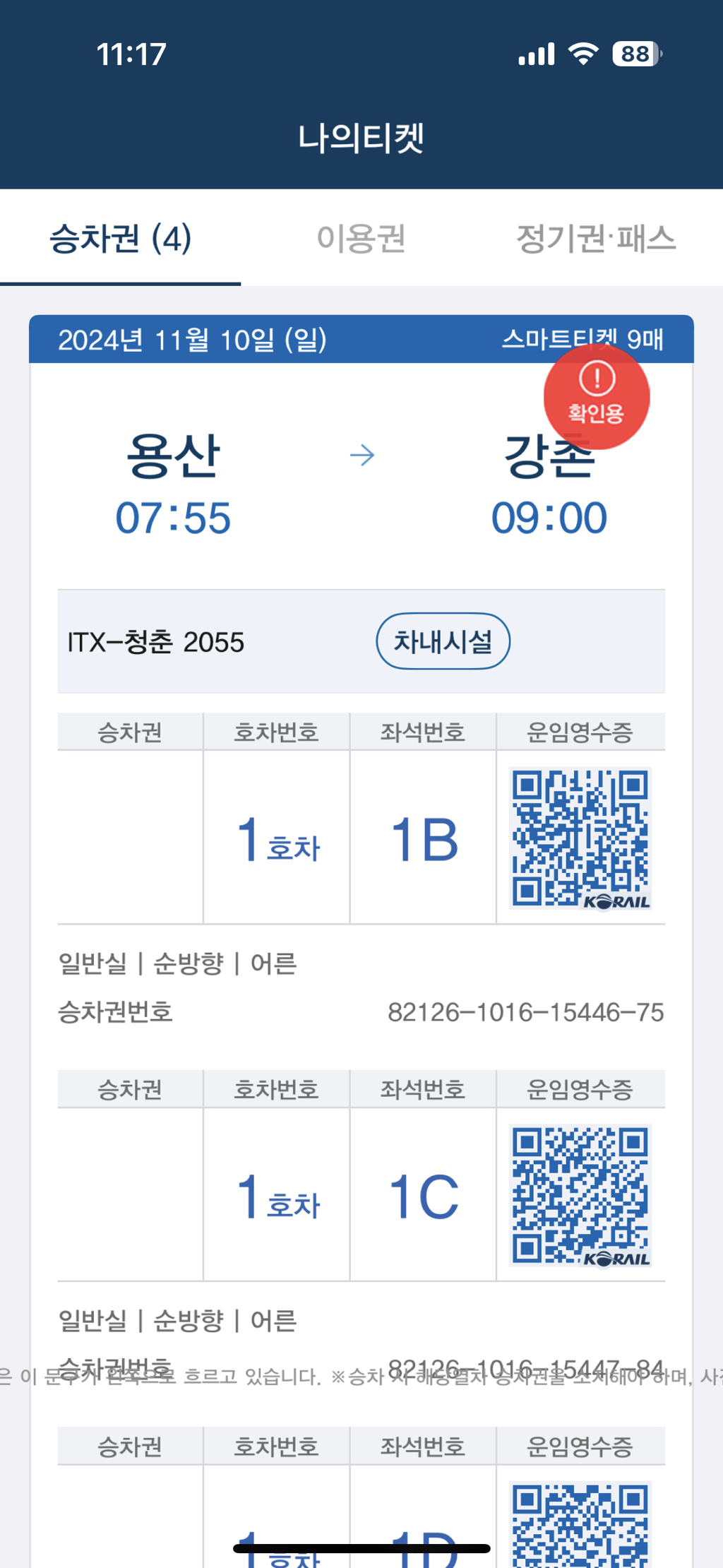 제사모 이미지