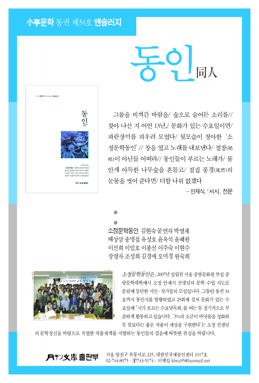 동인광고 이미지