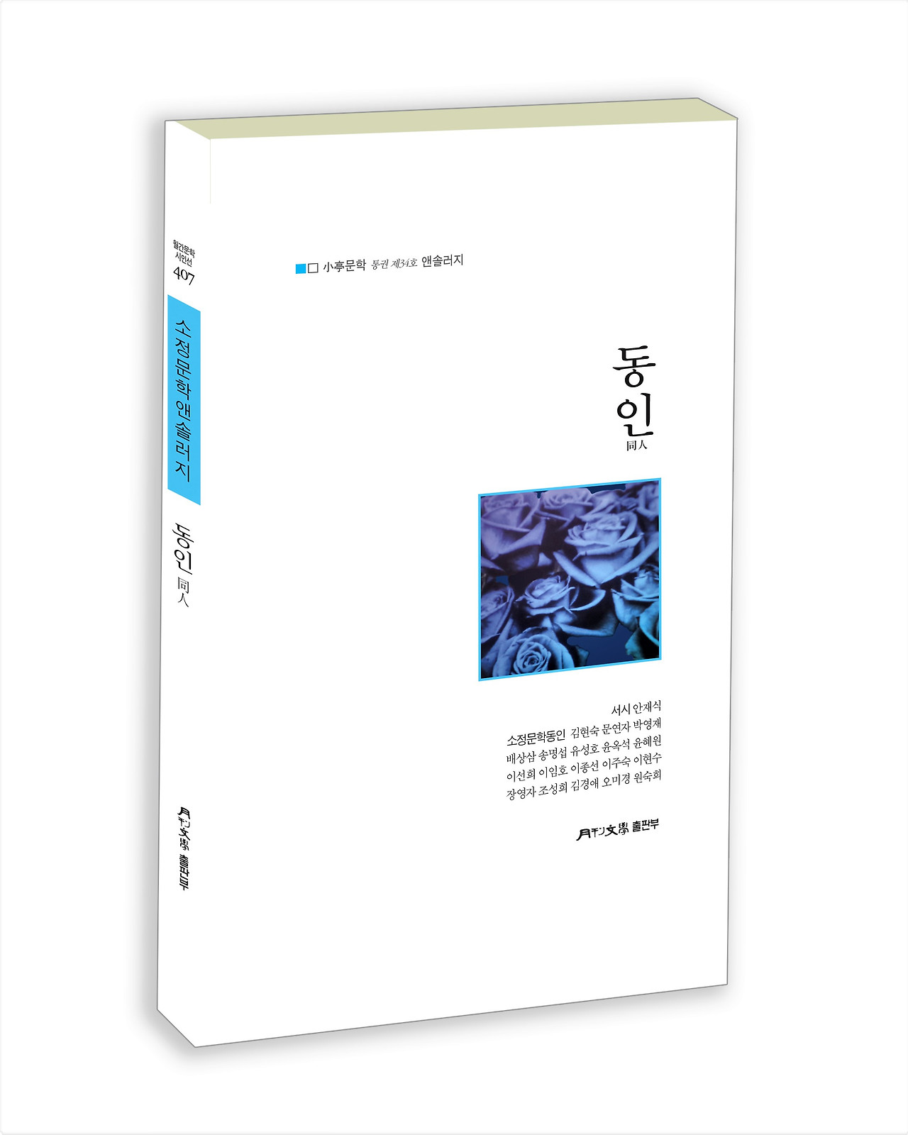 동인광고 이미지