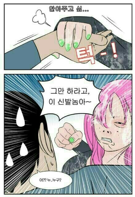 흥부네 이미지