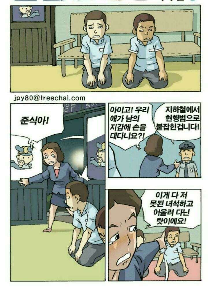 황금손 이미지