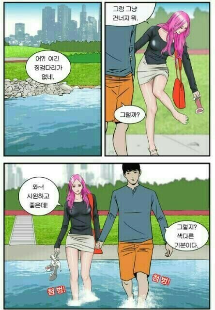 흥부네 이미지