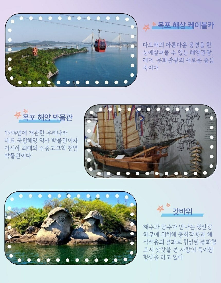 신안패키지 이미지