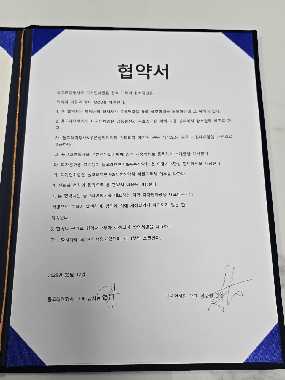 디자인_하랑 이미지