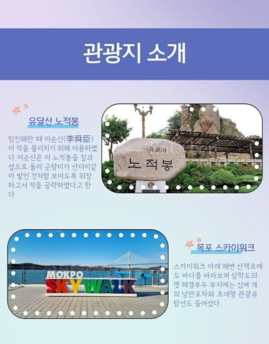 신안패키지 이미지